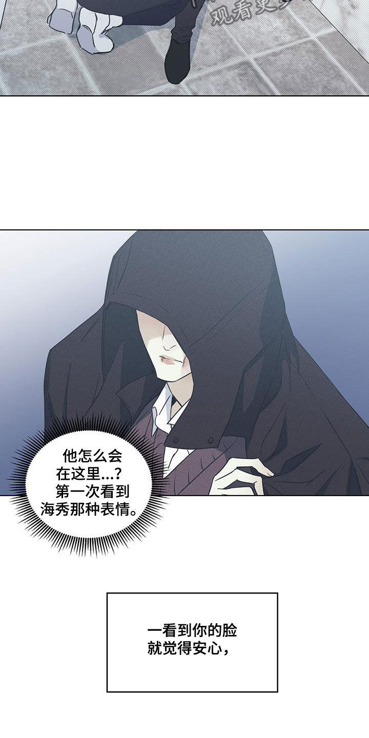 琴音无所畏惧漫画,第46话1图