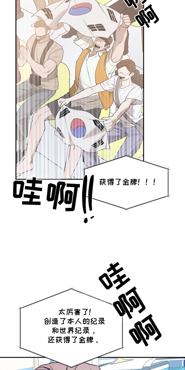 琴音我的畏惧漫画,第147话1图