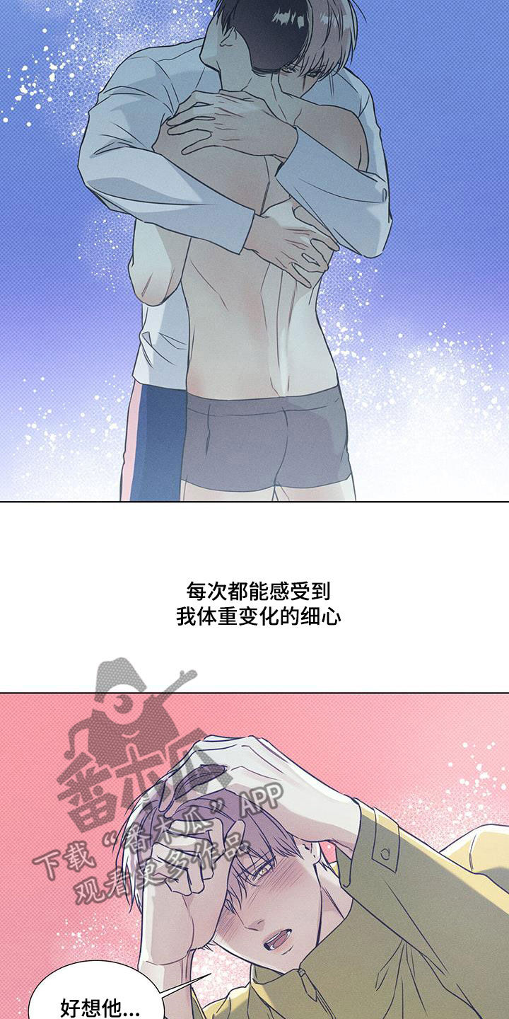 琴音我的畏惧漫画,第64话2图