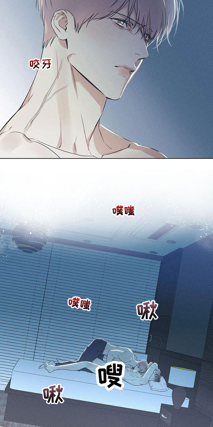 琴音我的畏惧漫画,第59话2图