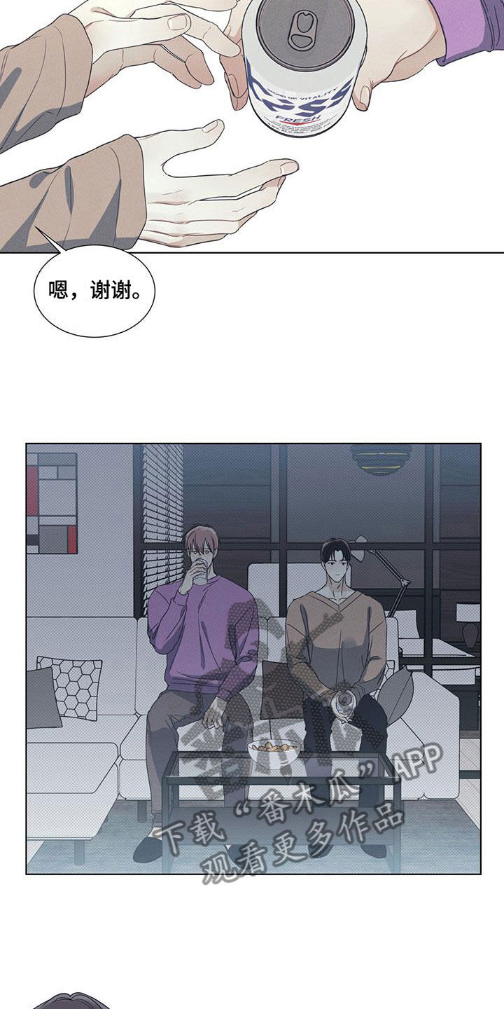 琴音我的畏惧漫画漫画,第11话2图