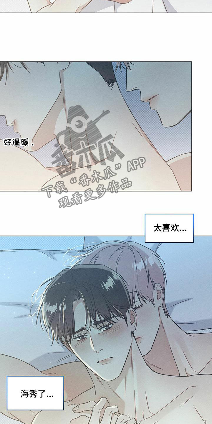 琴音我的畏惧漫画,第58话2图