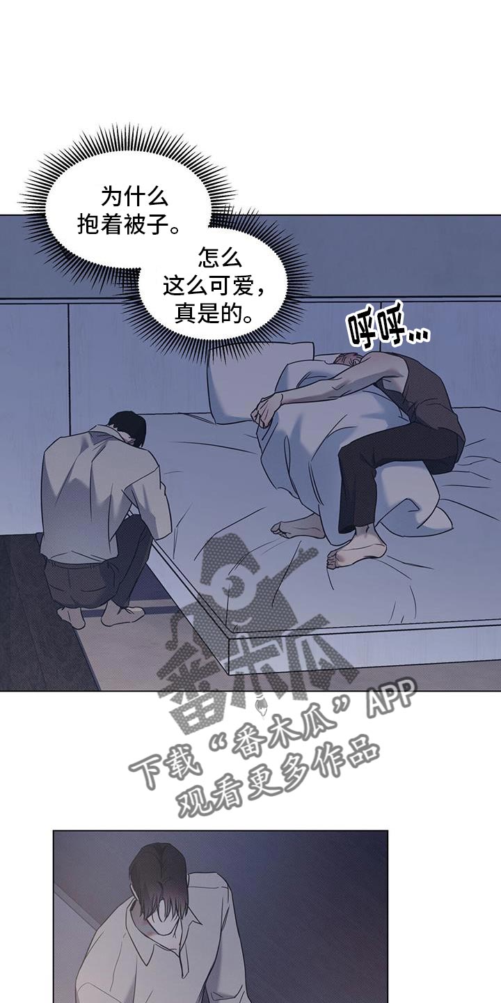 琴音无所畏惧漫画,第112话2图