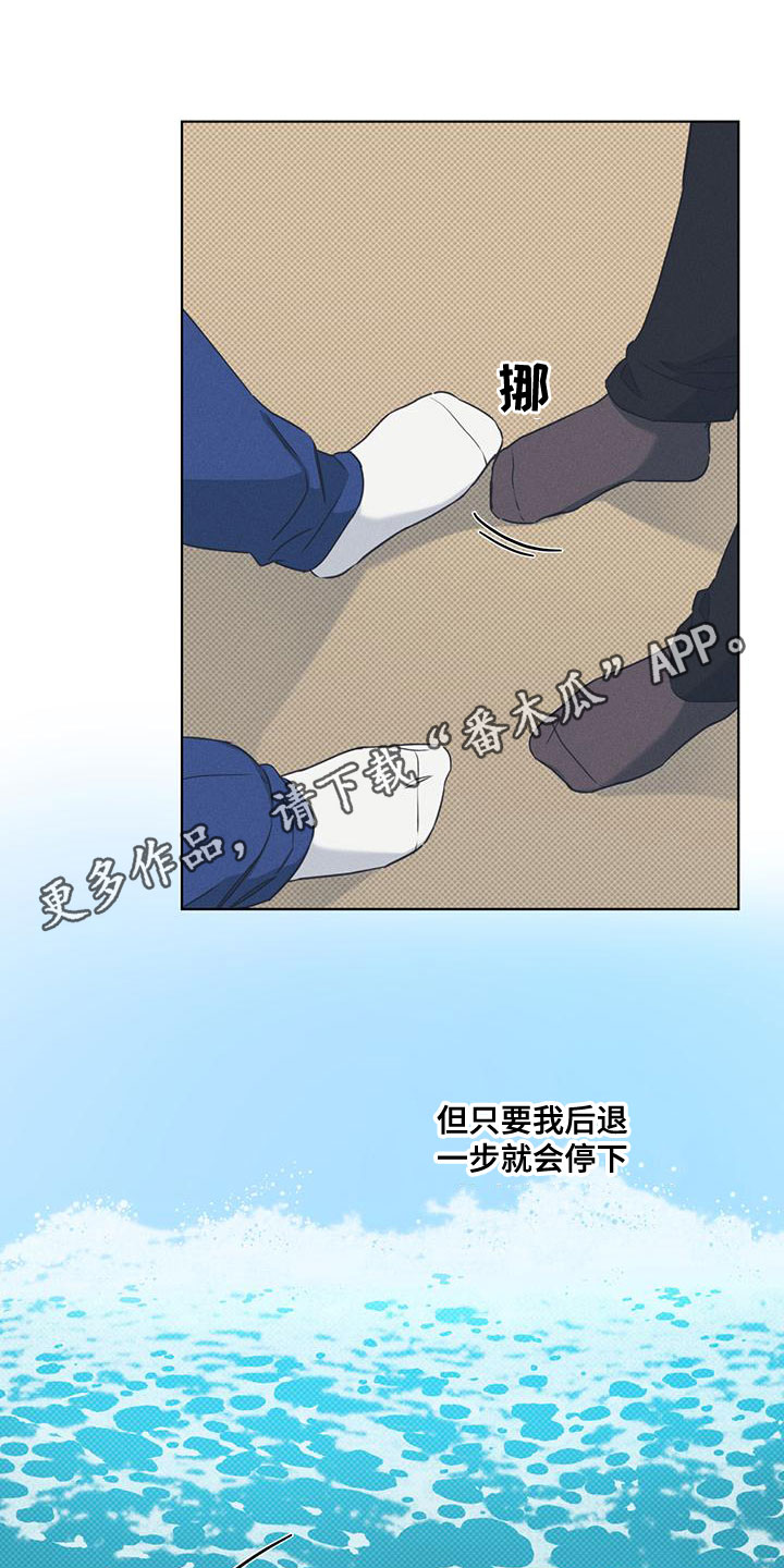 琴音我的畏惧漫画更新时间漫画,第52话1图