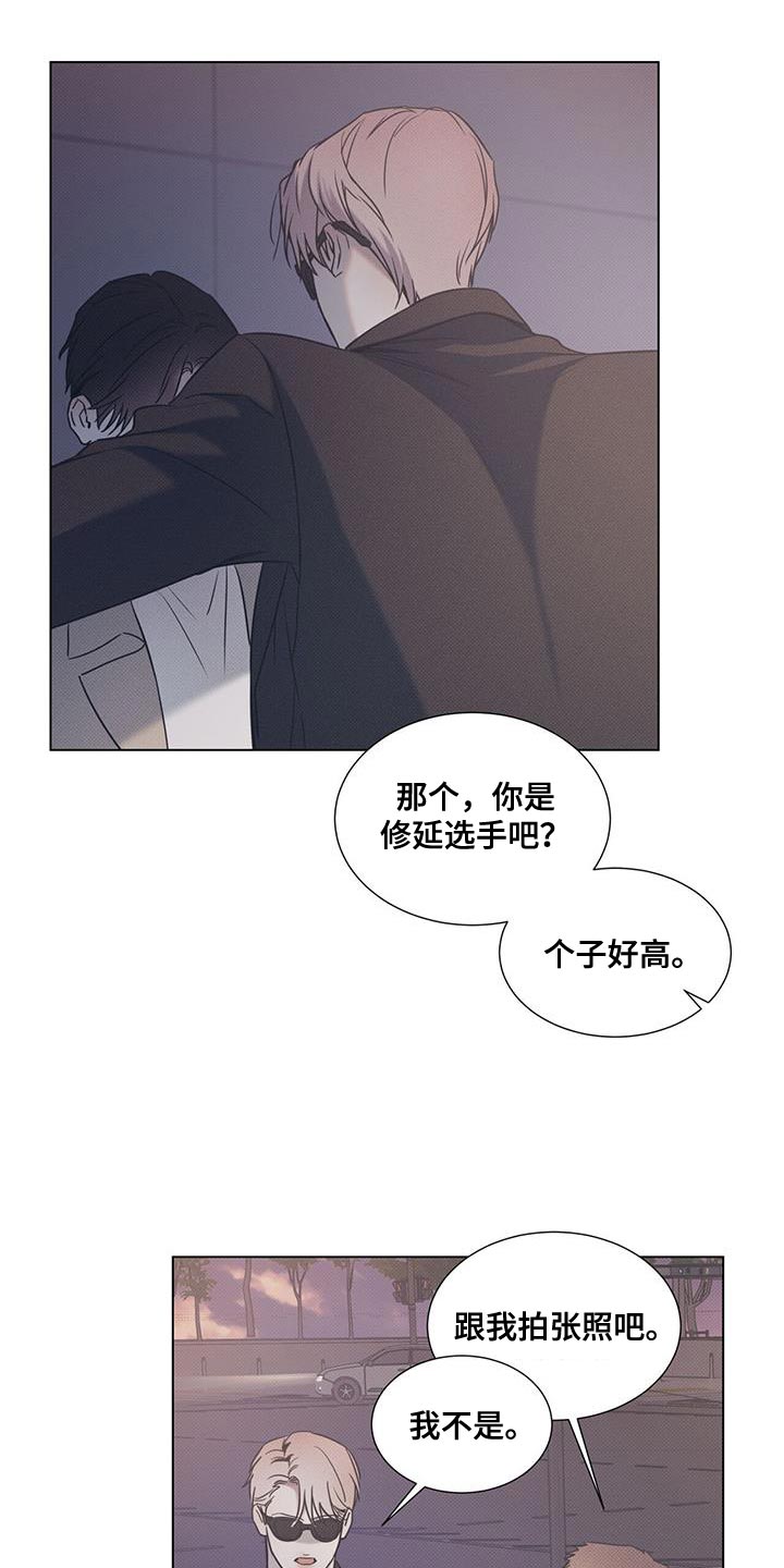 琴音我的畏惧漫画,第104话1图