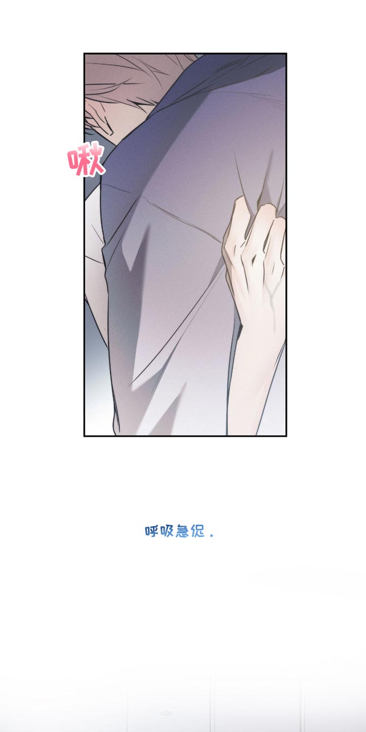 琴音我的畏惧韩漫男主叫什么漫画,第137话2图