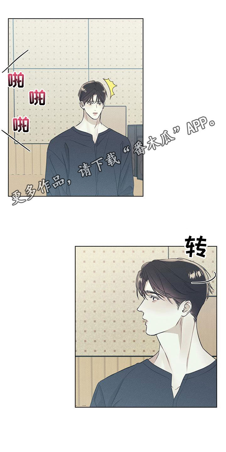 琴音我的畏惧感漫画在线观看无删减版漫画,第35话1图