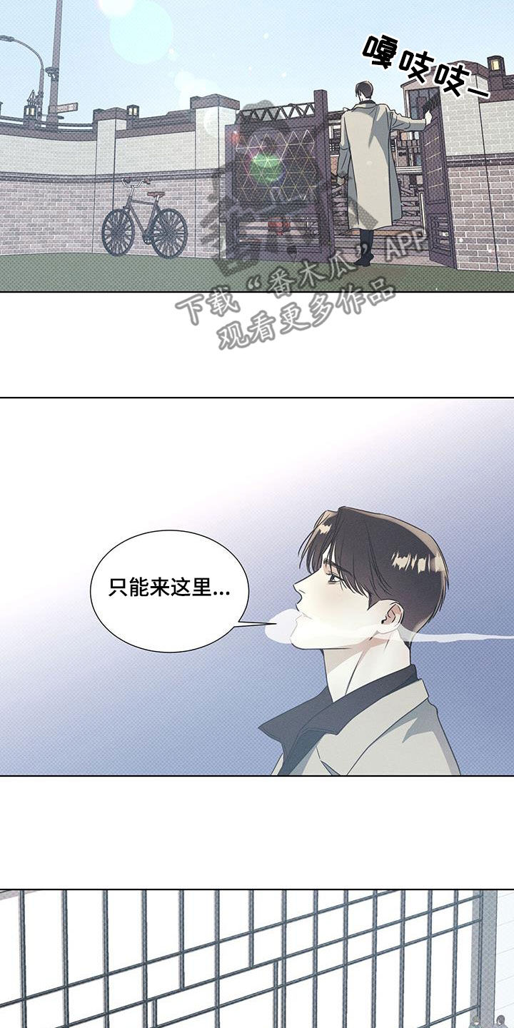 琴音我的畏惧漫画漫画,第65话2图