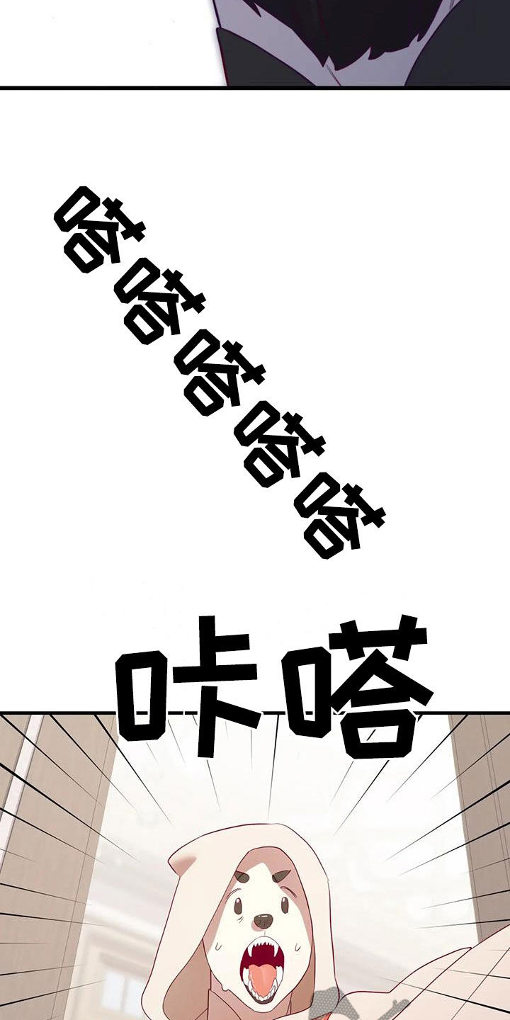 海市蜃楼的原理漫画,第134章：进宫1图