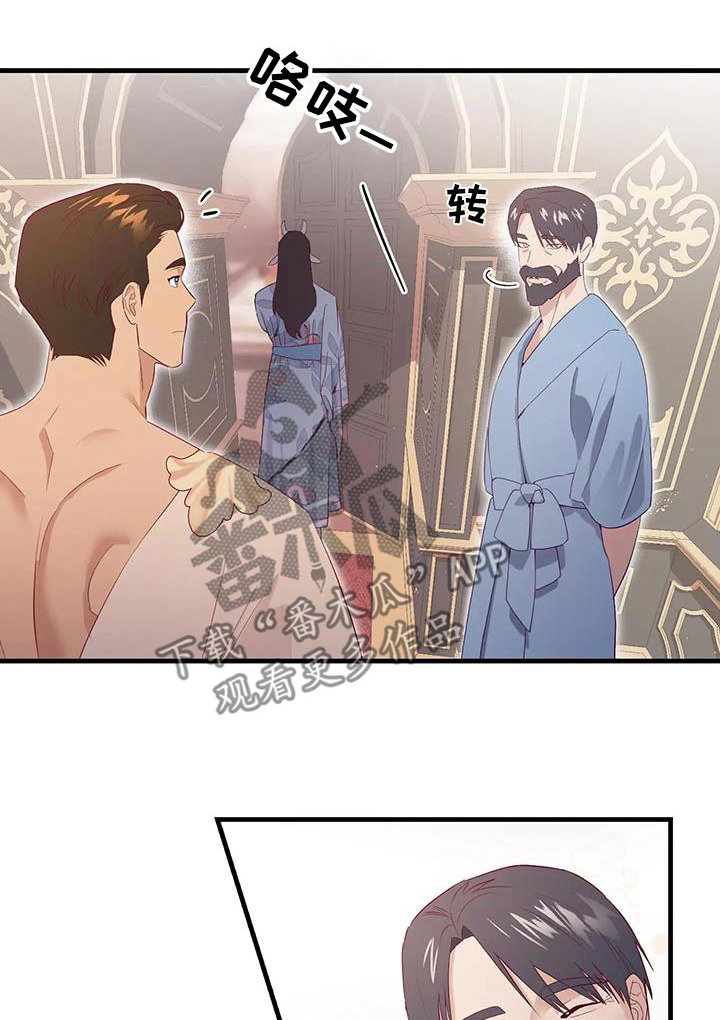 海市蜃楼钢琴谱漫画,第141章：喜欢1图