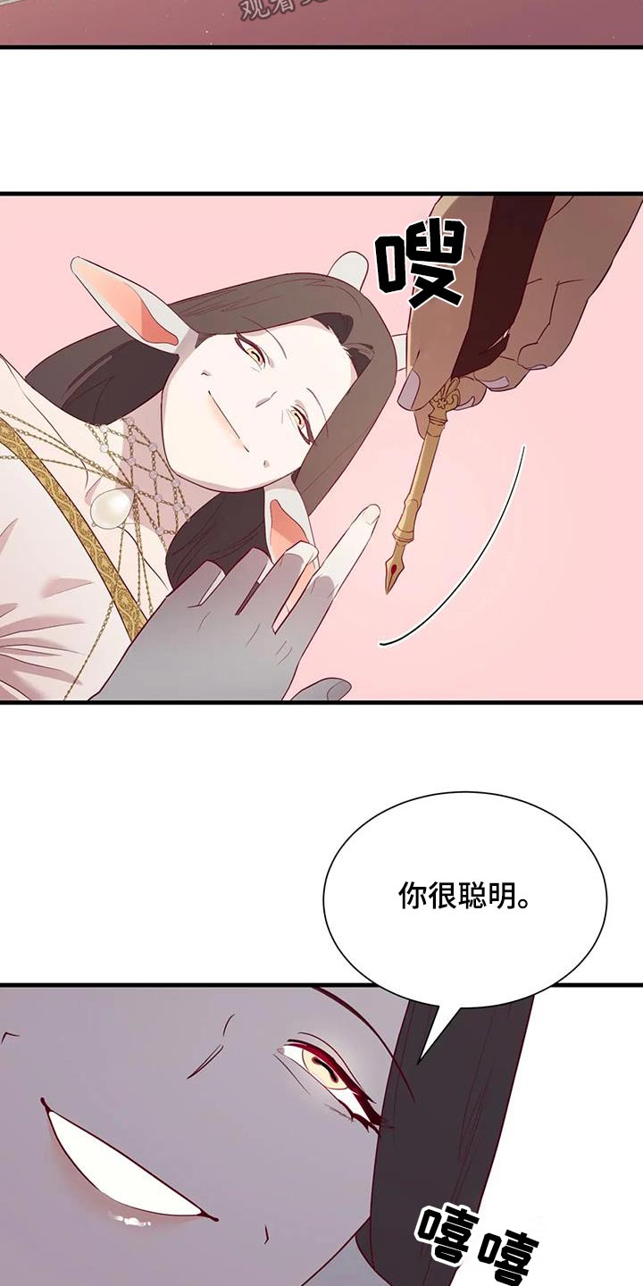 海市蜃楼舞蹈完全版漫画,第138章：都结束了1图