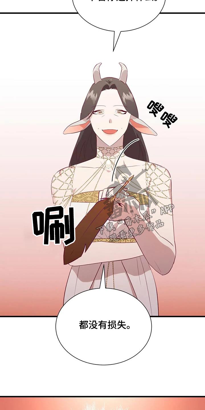 海市王国漫画,第138章：都结束了2图