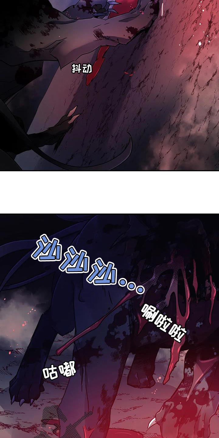 魔王逆谋未删减免费看全集漫画,第73章：【第二季】没有记忆2图