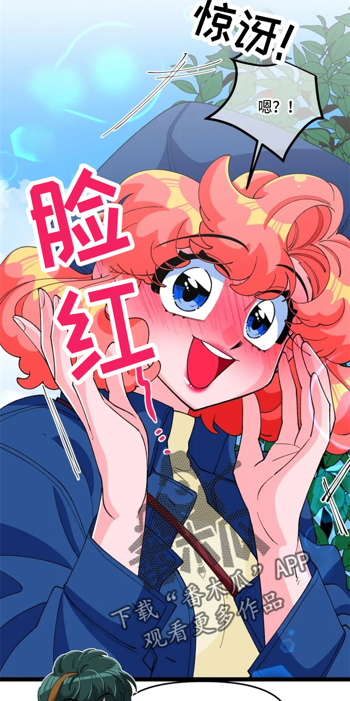 融化的蛋糕漫画,第23话1图