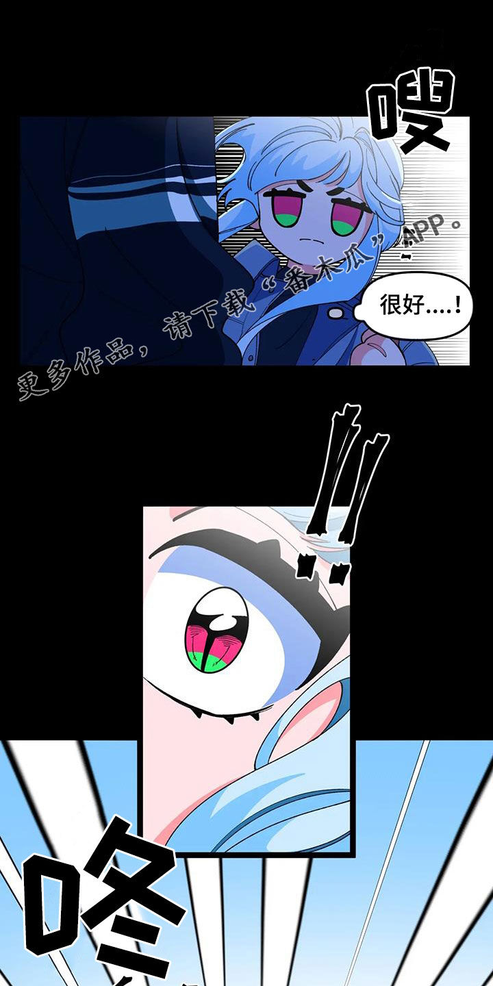 融化的蛋糕漫画,第49话1图