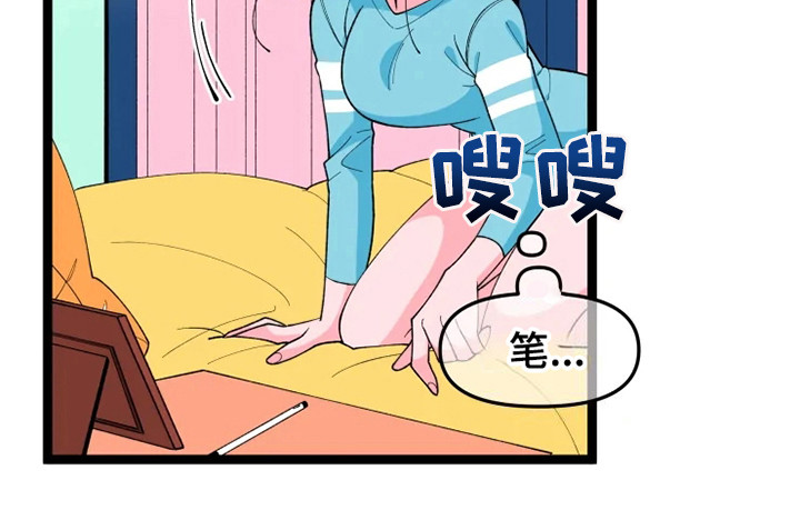 融化的蛋糕漫画,第13话1图