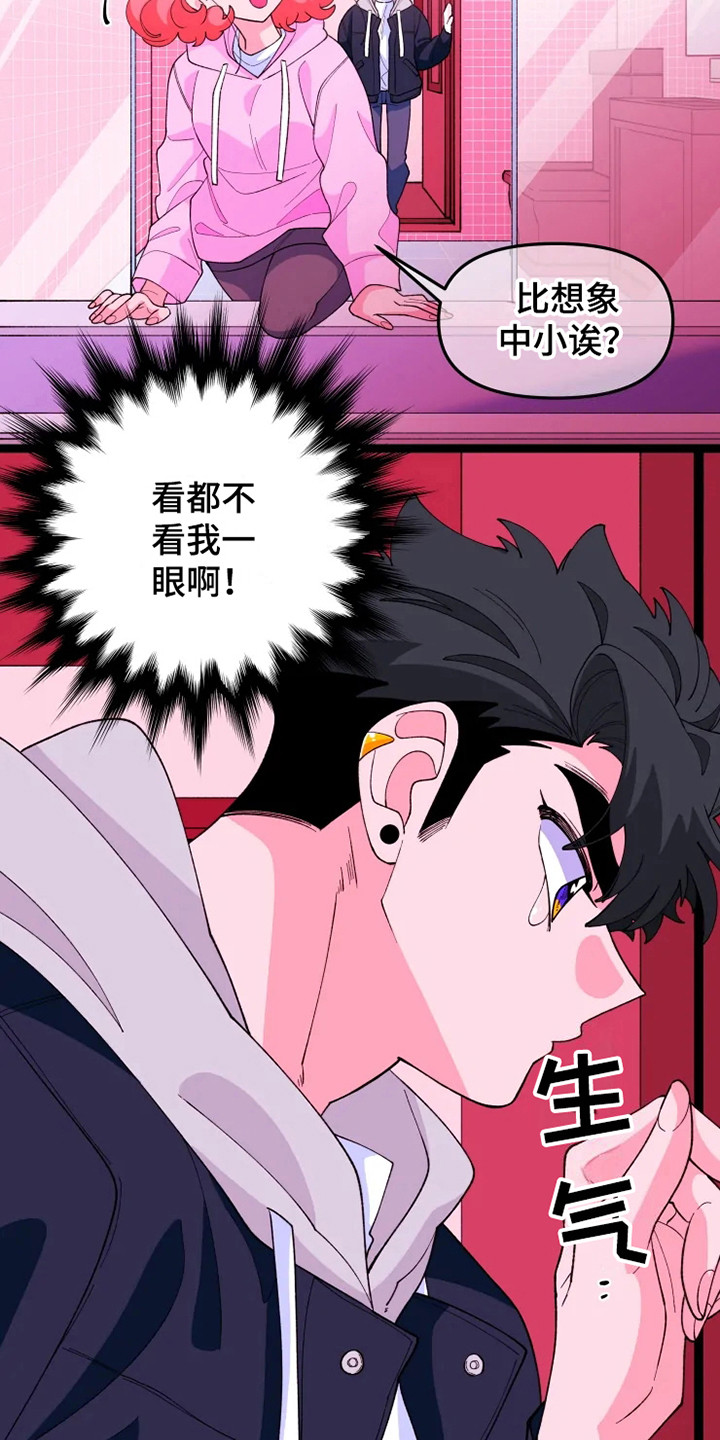 融化的蛋糕漫画,第18话2图