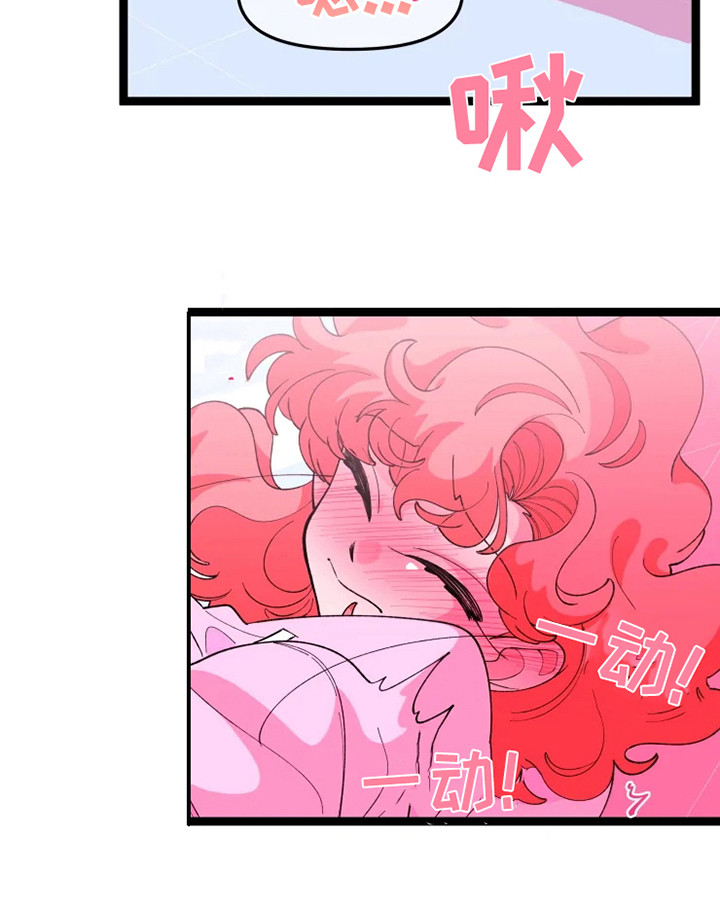 融化的蛋糕漫画,第18话2图