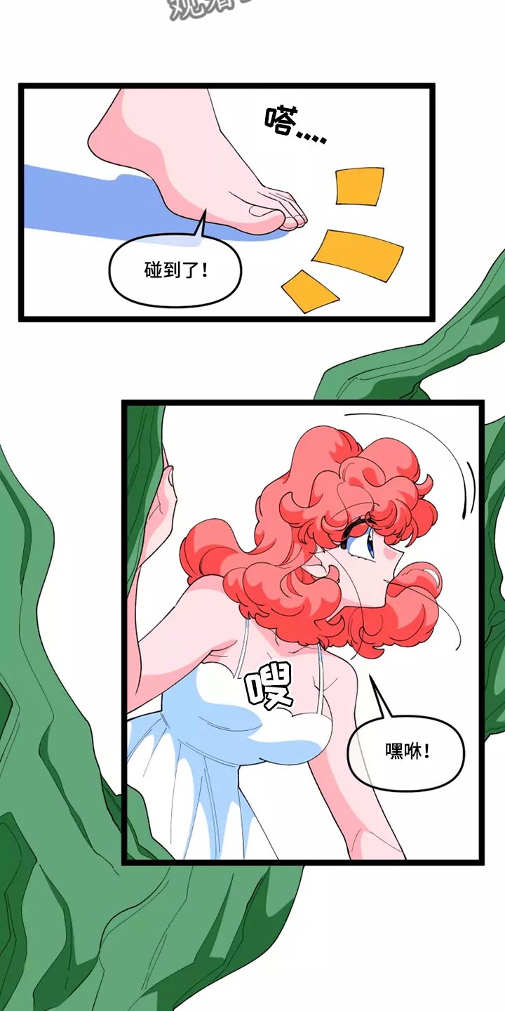 融化的蛋糕漫画,第41话2图