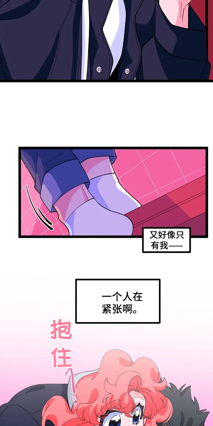 融化的蛋糕漫画,第18话1图