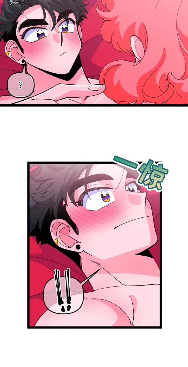 融化的蛋糕漫画,第19话2图