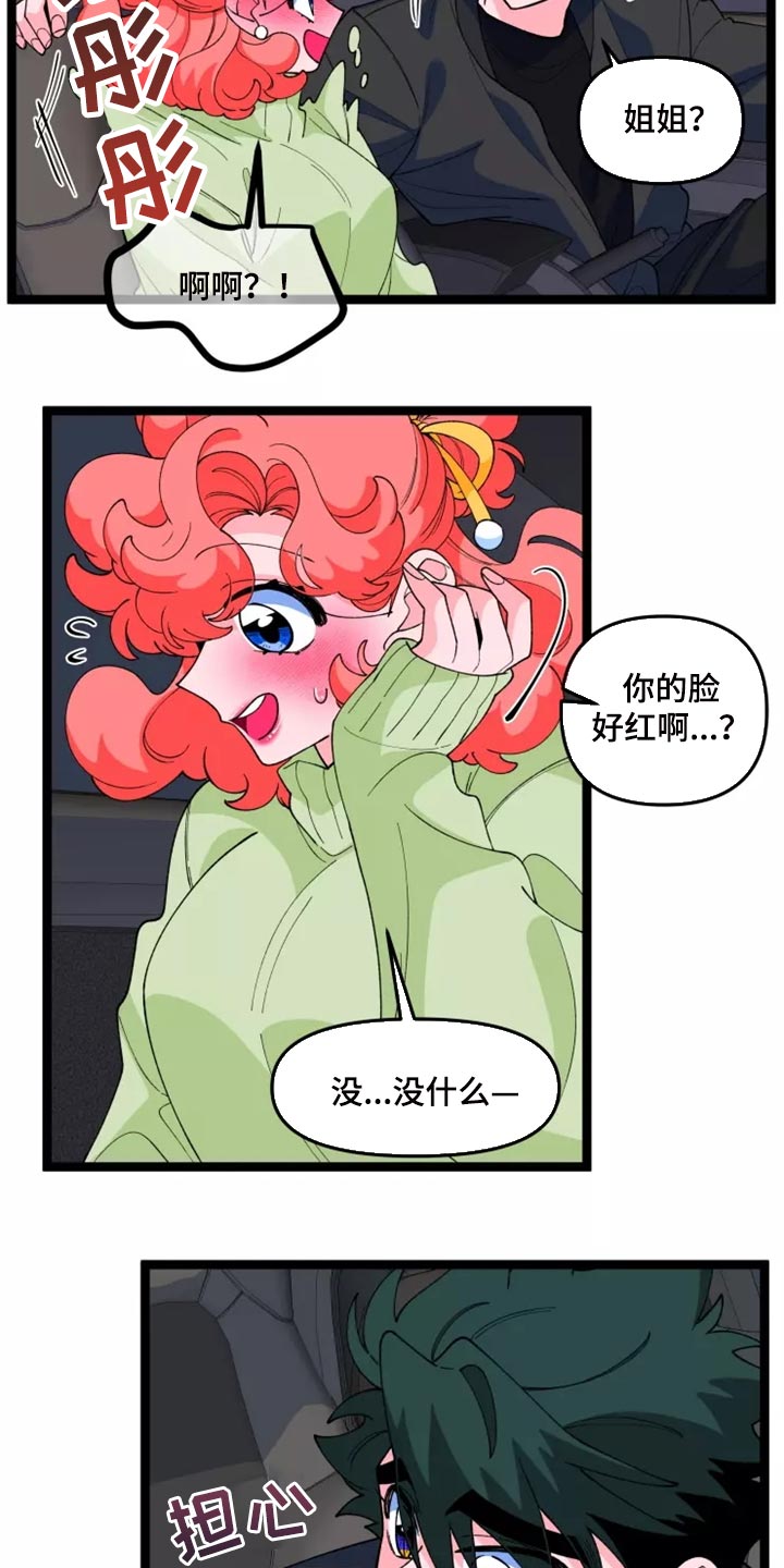 融化的雪花赵今今全文漫画,第38话2图