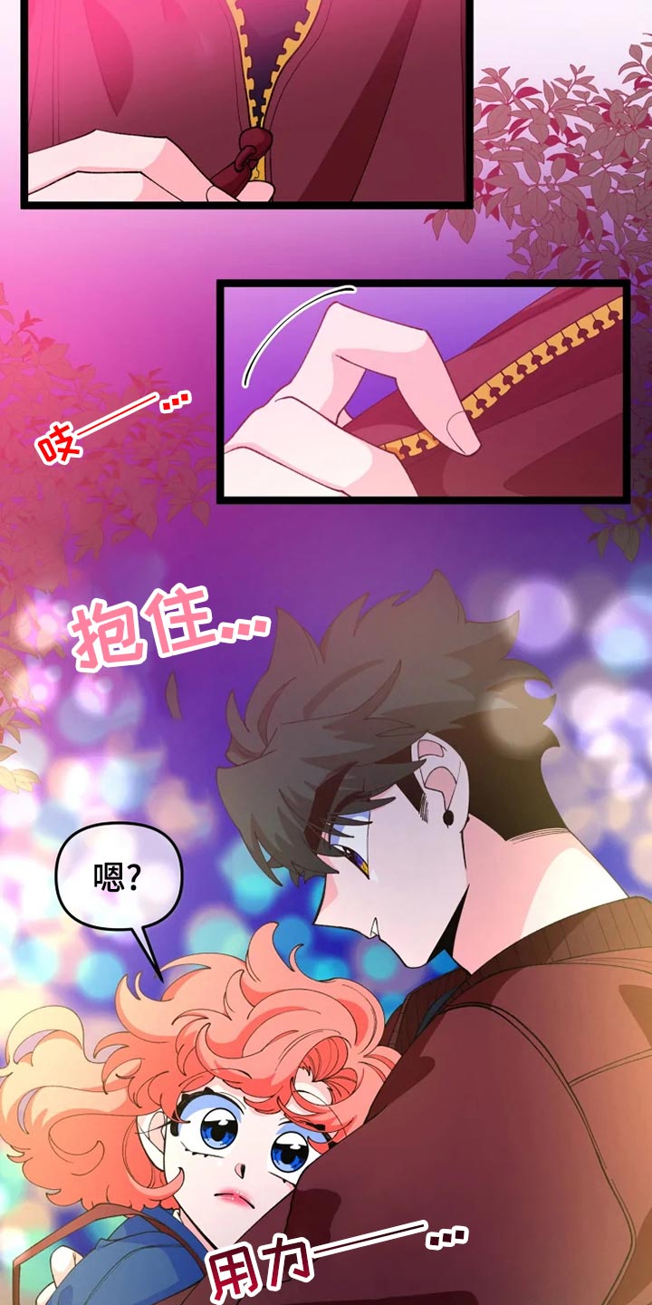 融化的蛋糕素材漫画,第28话2图