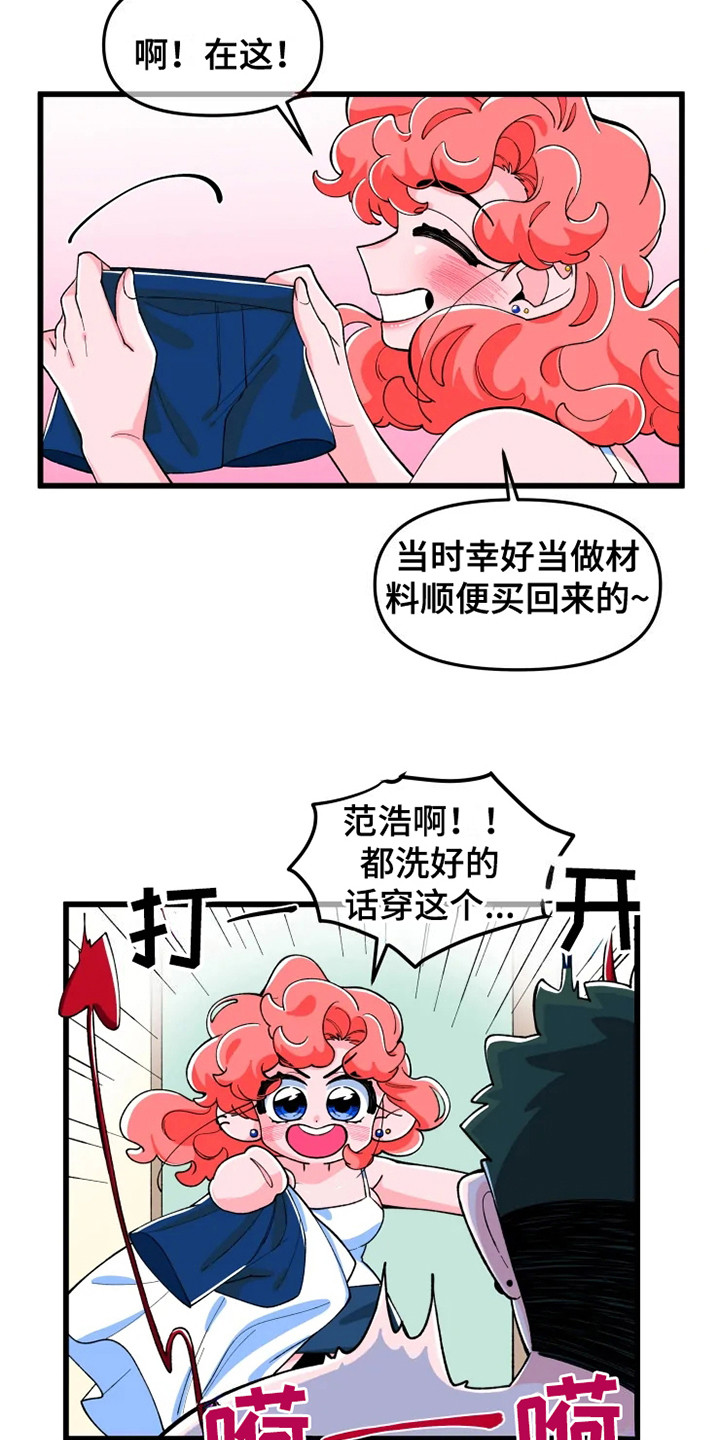 融化的蛋糕漫画,第3话1图