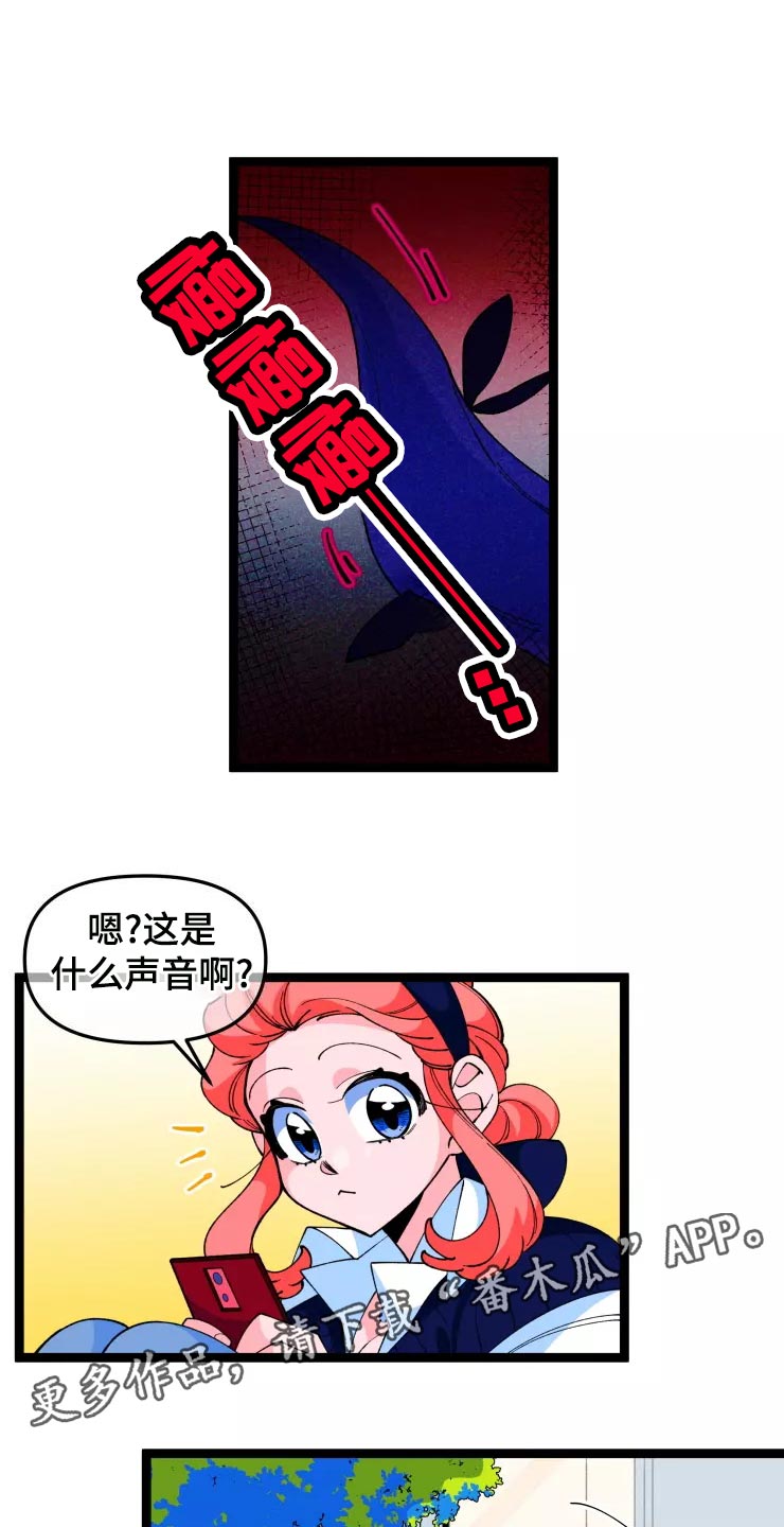 融化的巧克力可以做什么好吃的漫画,第34话1图