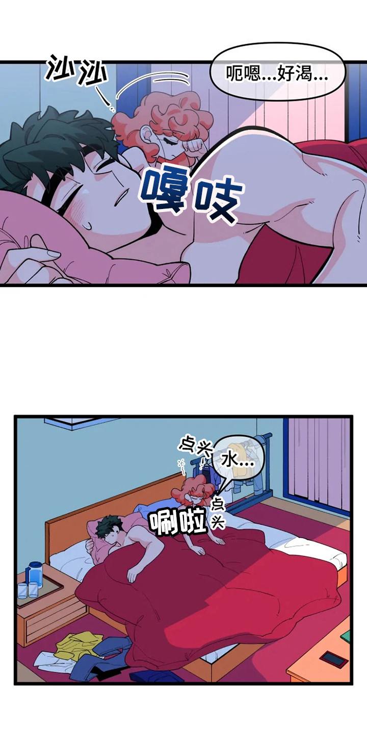 融化的雪花小说柠芝著漫画,第7话2图