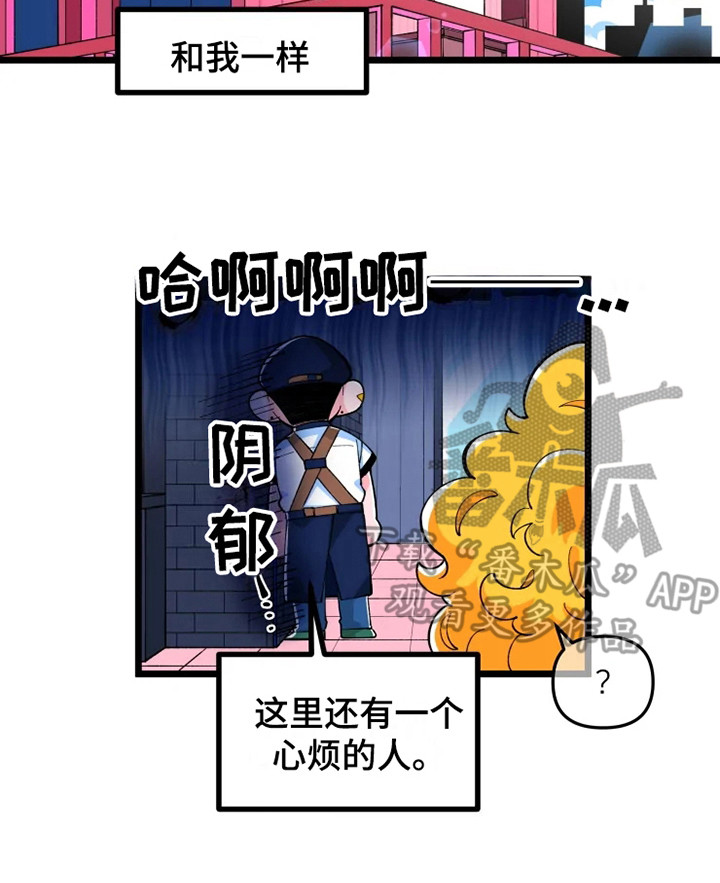 融化的蛋糕漫画,第5话1图