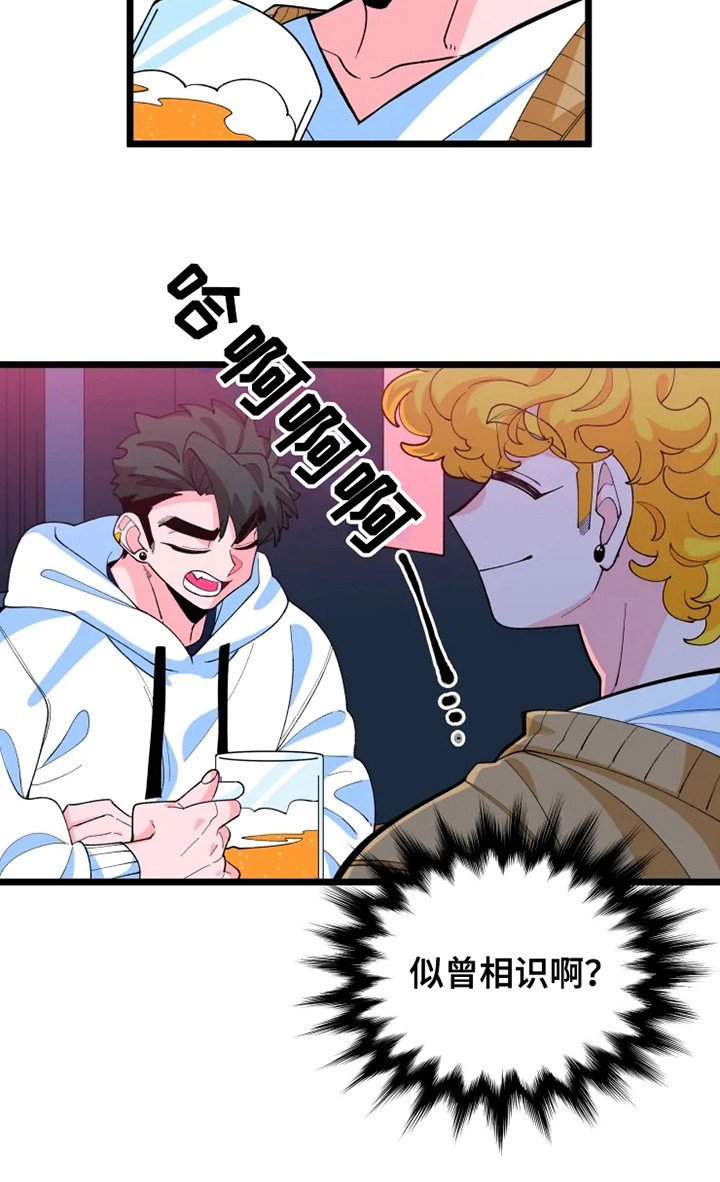 融化的蛋糕漫画,第10话2图