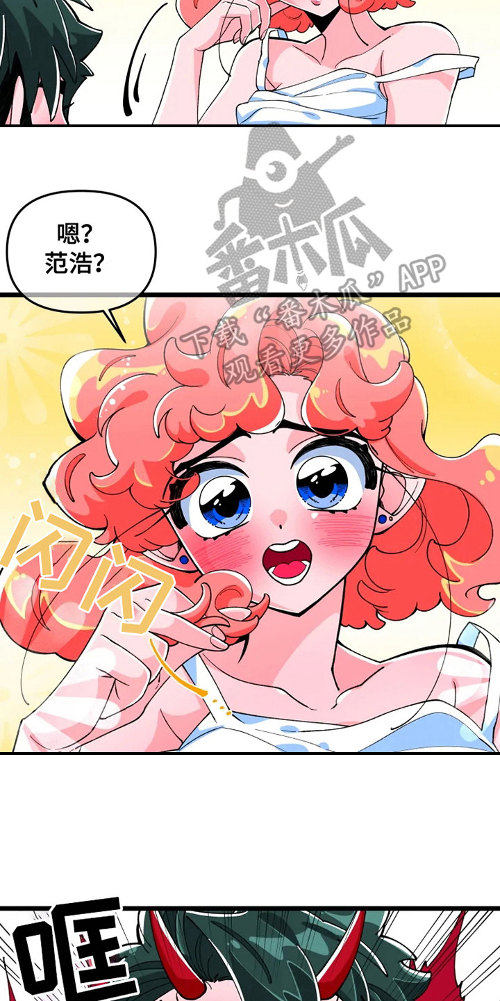 融化的蛋糕漫画,第4话1图