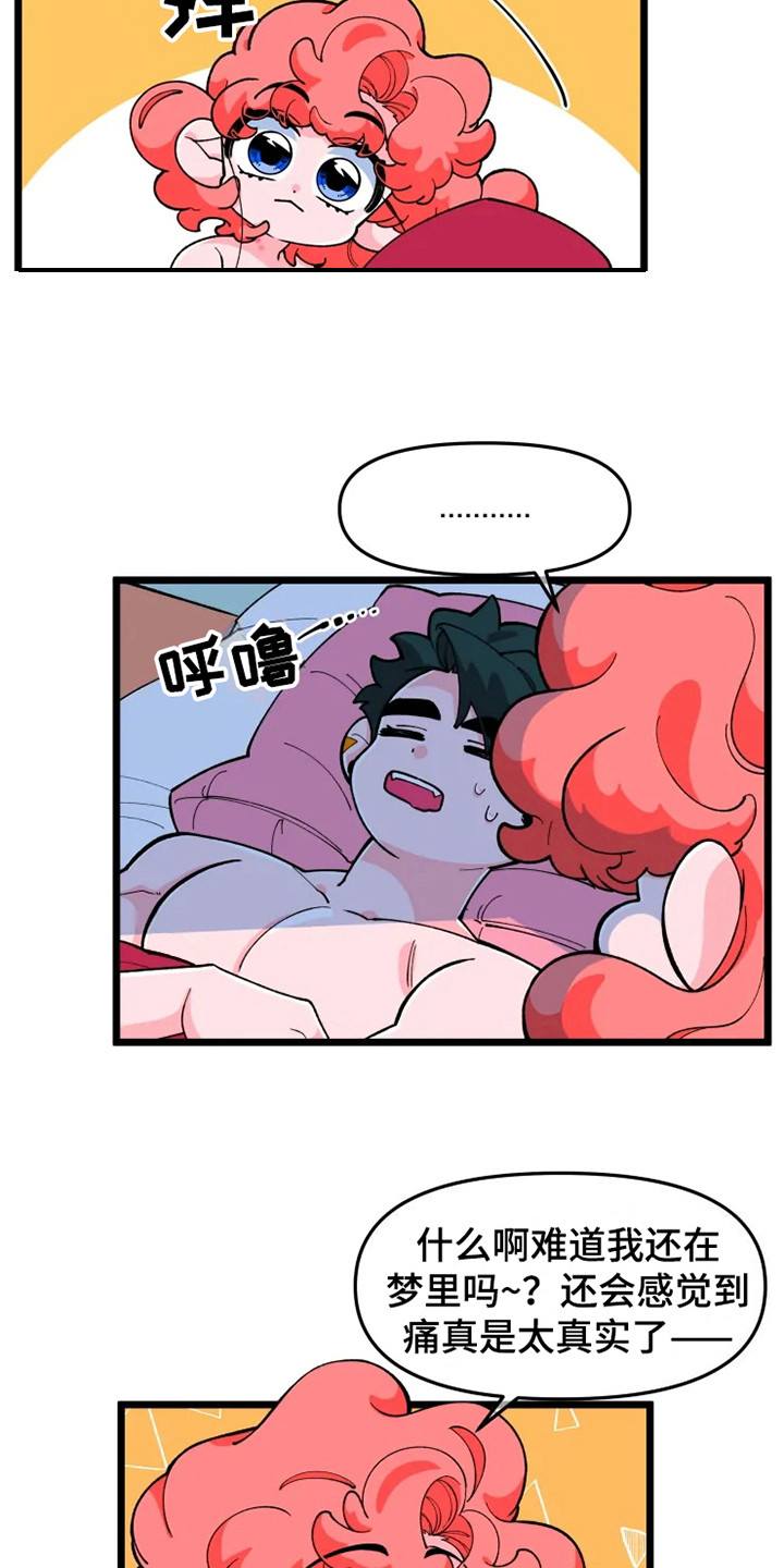 融化的蛋糕漫画,第7话2图