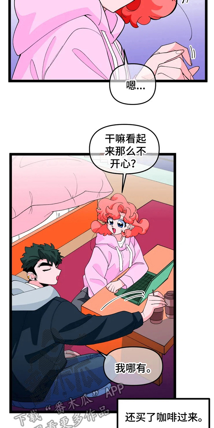 融化的蛋糕漫画,第15话2图