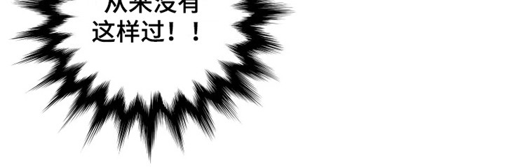 融化的蛋糕漫画,第5话1图