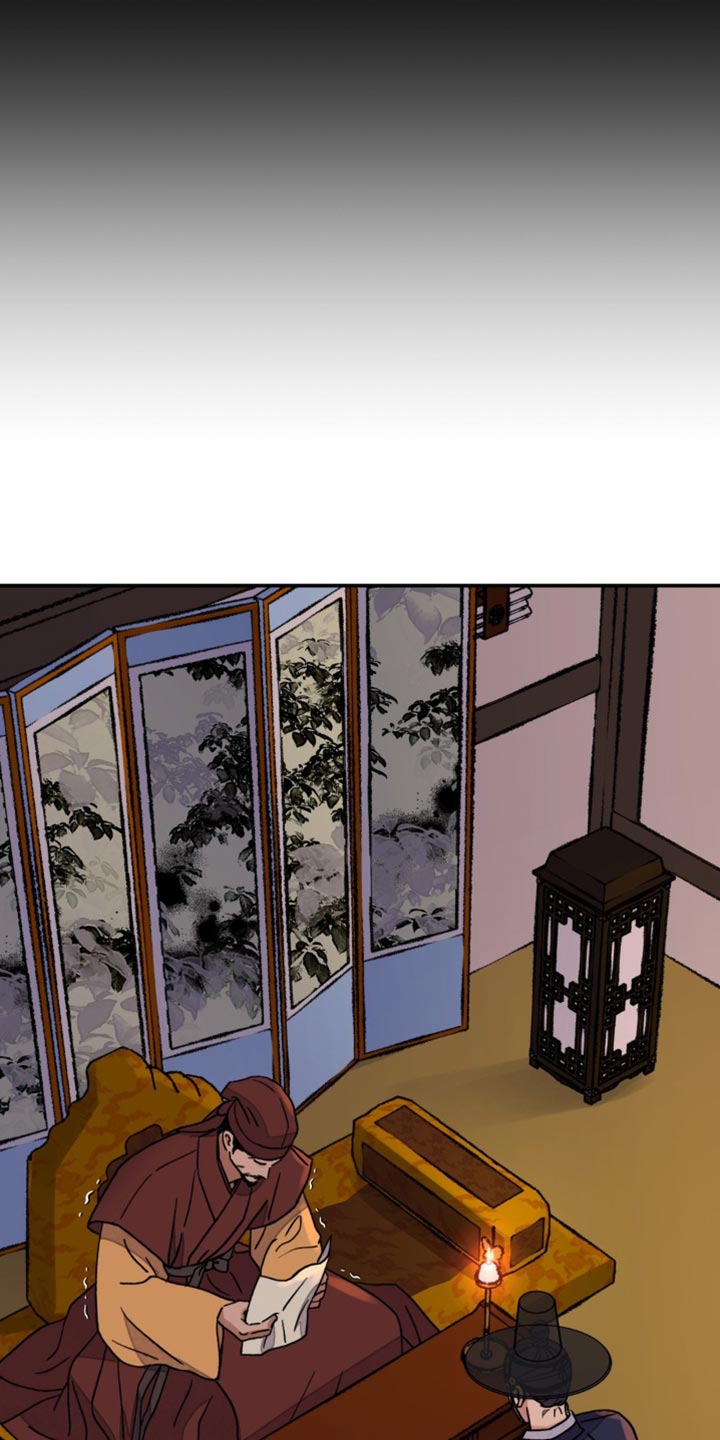 血泪交织漫画,第111话1图