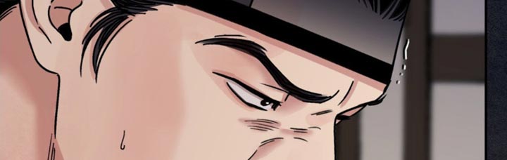 血泪交织漫画,第95话1图