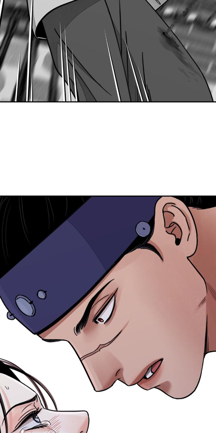 血泪交织漫画,第106话2图
