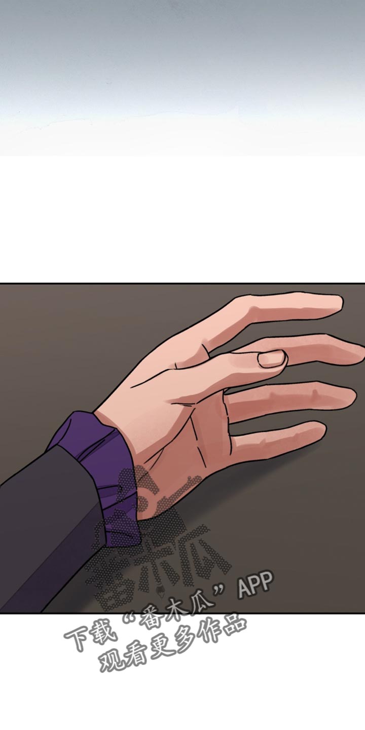 血泪交织漫画,第106话1图