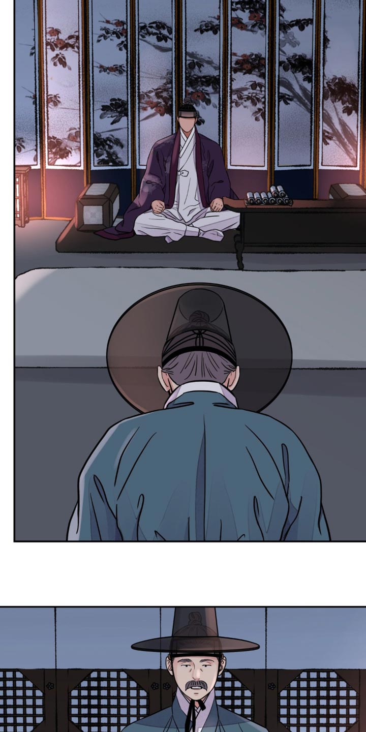 血泪交织漫画,第142话2图