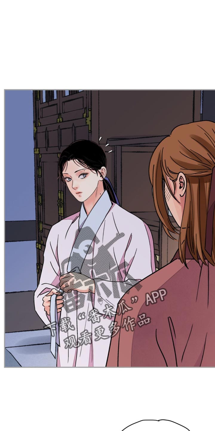 血泪交织漫画,第102话1图