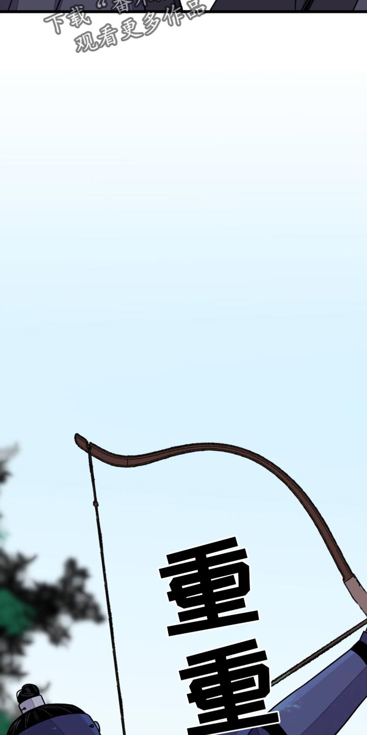 血泪交织漫画,第103话2图