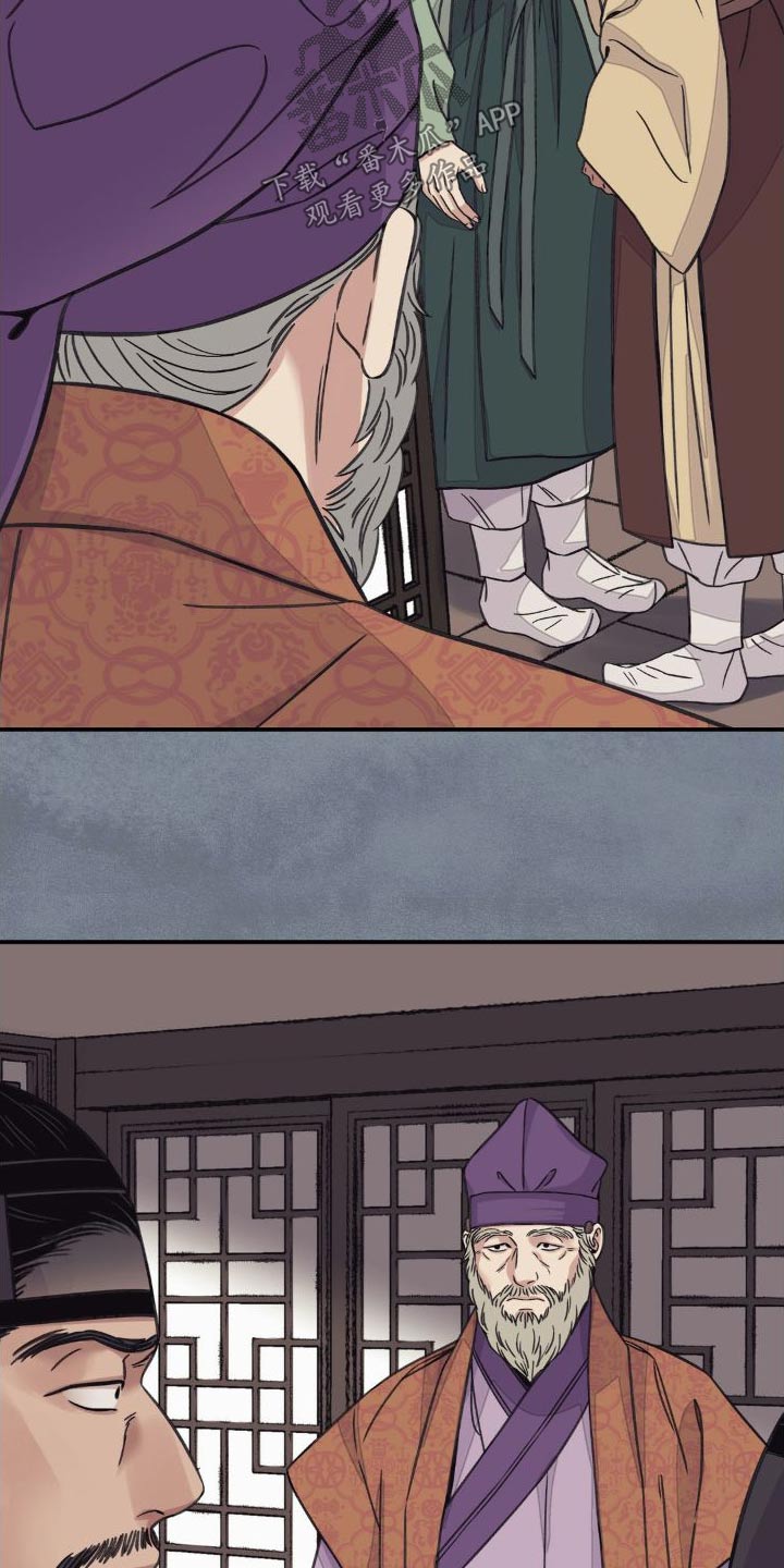 血泪交织漫画,第78话2图