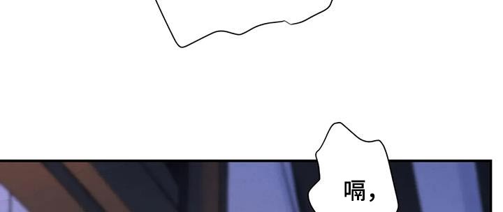 血泪交织漫画,第67话2图