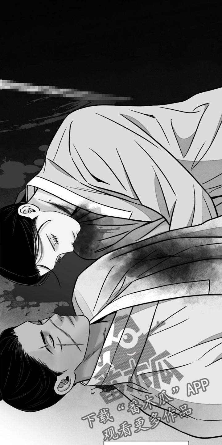 血泪交织漫画,第138话2图
