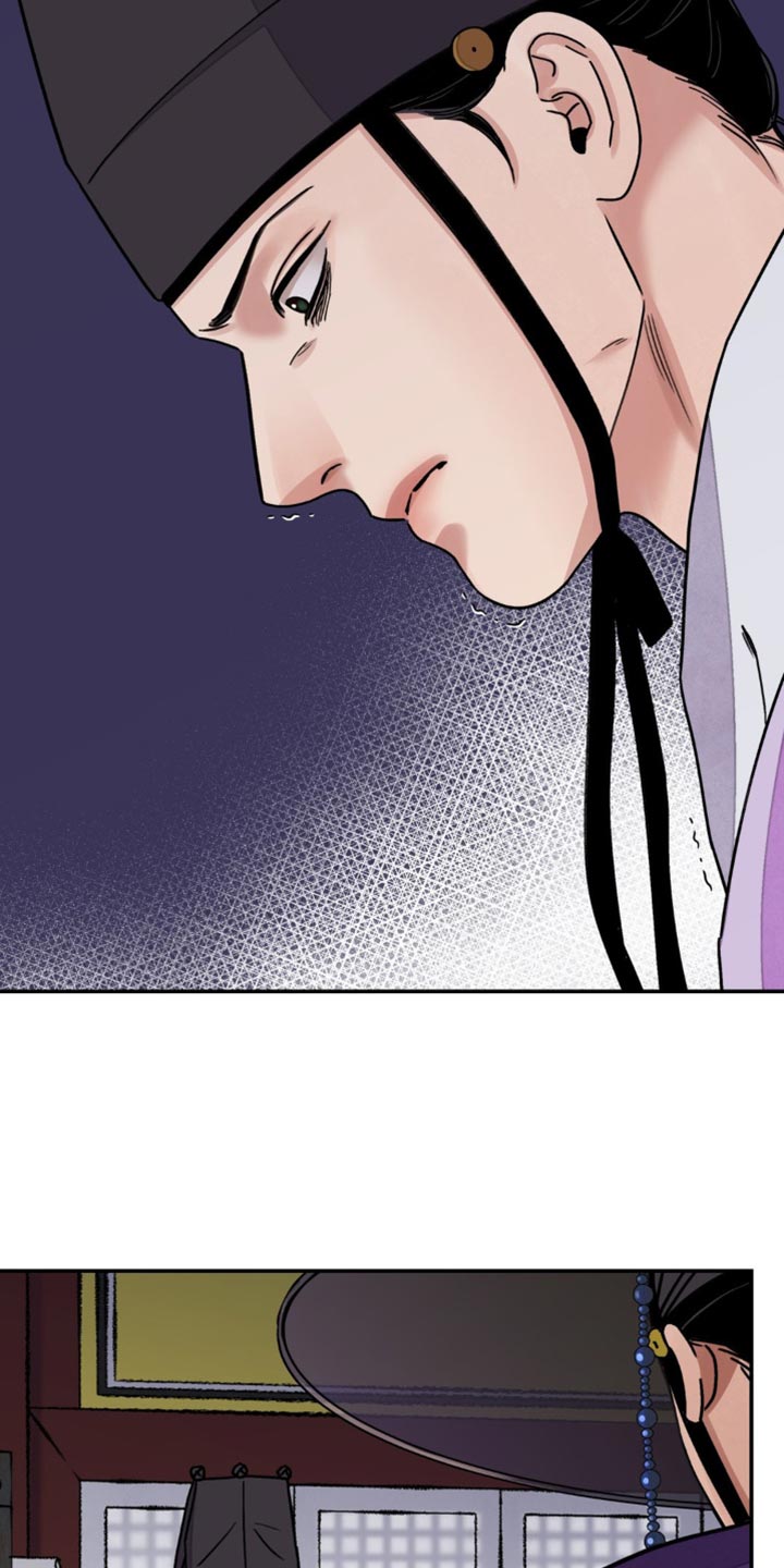 血泪交织漫画,第107话1图