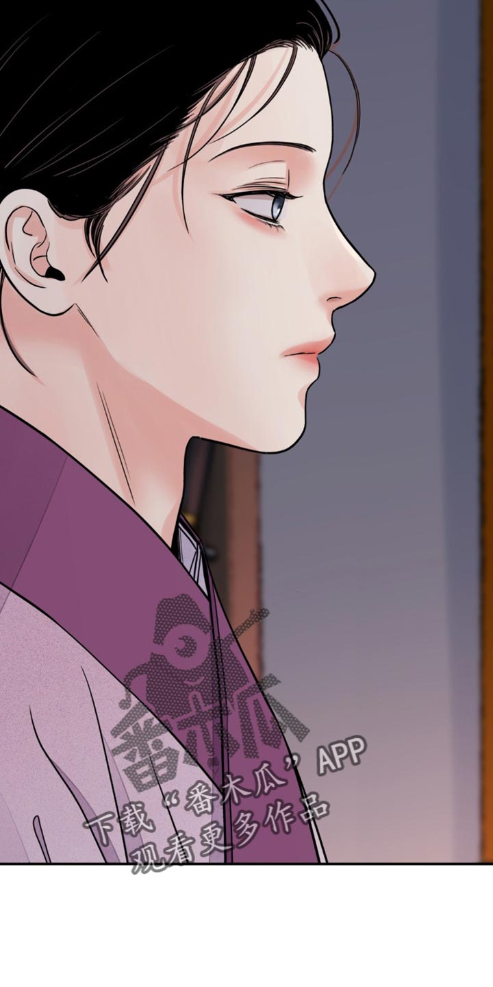 血泪交织漫画,第140话2图