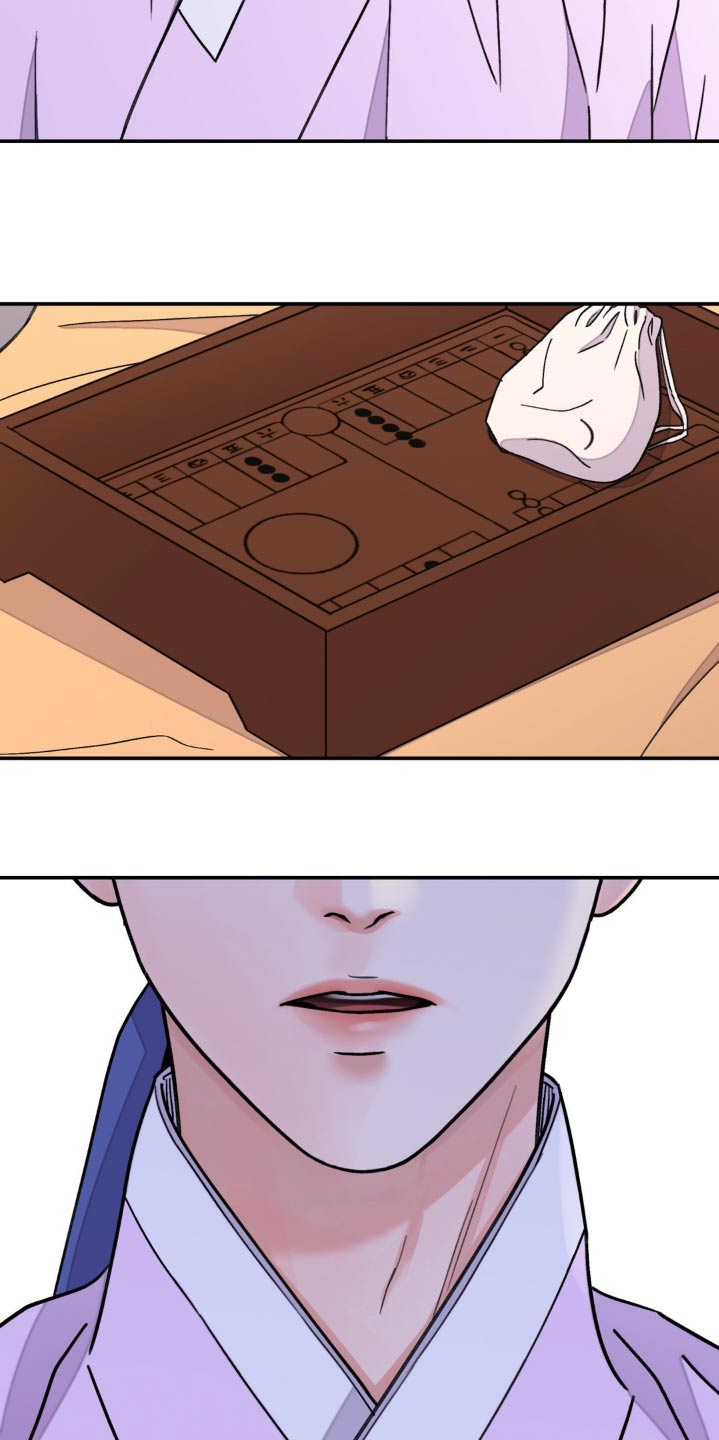 血泪交织漫画,第89话2图