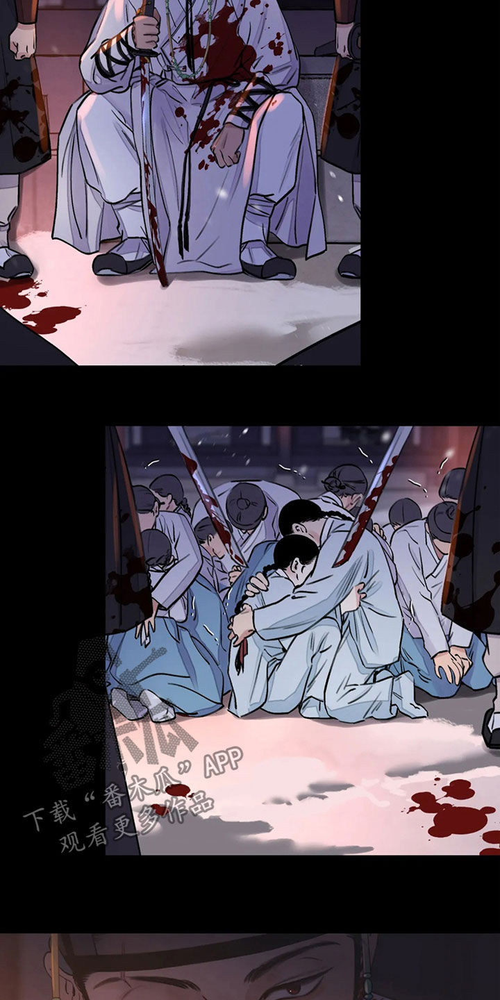 血泪交织漫画,第19话2图